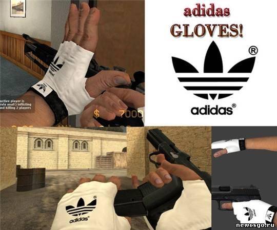 Новые перчатки adidas для CSS