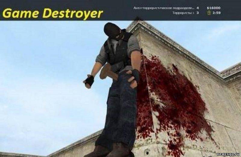 Game Destroyer (ломает игру читеру)