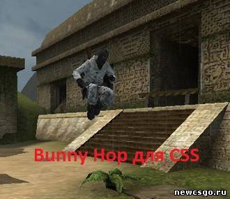 Скрипт для Bunny Hop для CSS